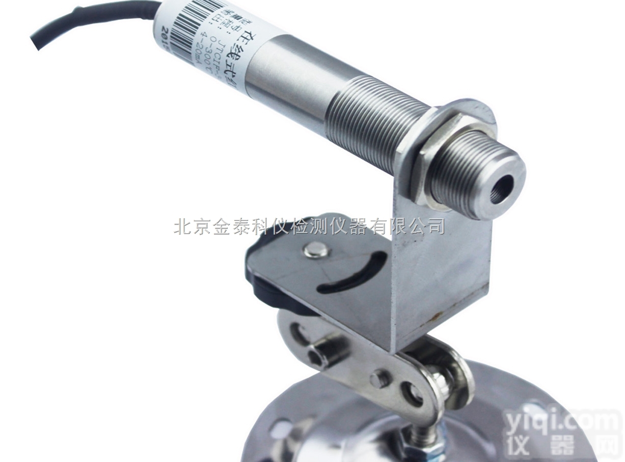 上海<em>批发</em>JTCIF300<em>在线</em>式红外测温仪