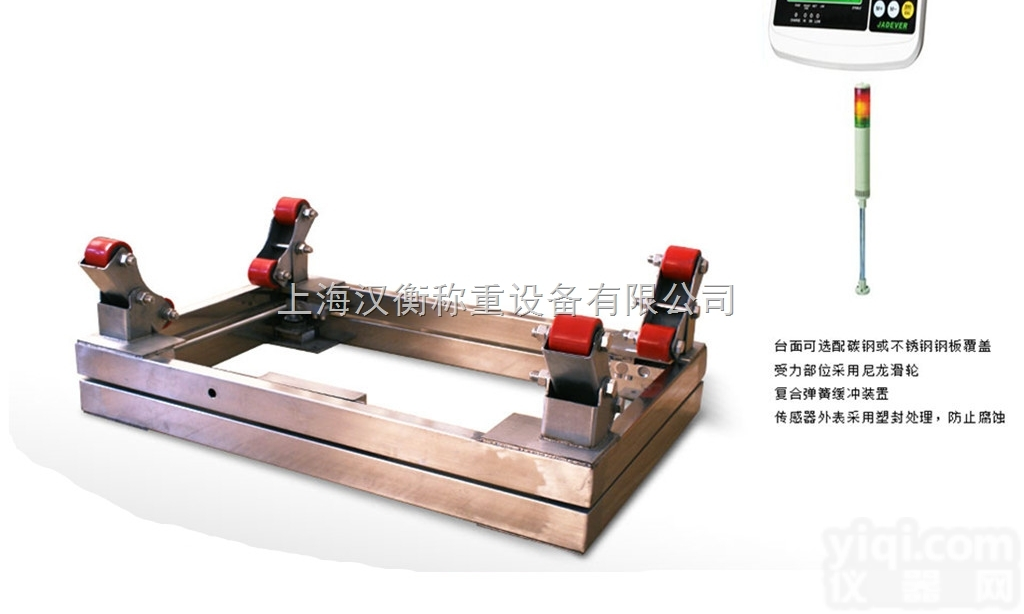 3吨可定制报警<em>钢瓶</em>秤多少价位/2吨称<em>氯气</em>灌<em>钢瓶</em>秤制造商