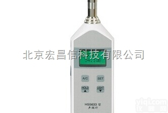 AWA5633  AWA5633A型<em>声级计</em>（2级,停厂，用<em>AWA5636</em>-1）