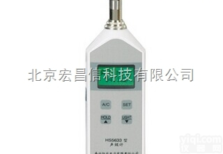 AWA5633A  AWA5633A型<em>声级计</em>（2级,停厂，用<em>AWA5636</em>-1）