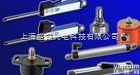 <em>型号齐全</em>  供应NOVOTECHNIK<em>位移</em>传感器