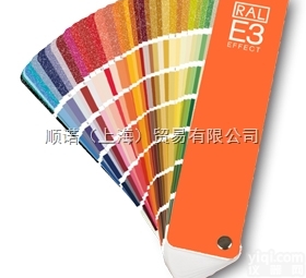 <em>RAL</em> E3  <em>德国</em>（<em>RAL</em>）劳尔实色/金属<em>色卡</em>