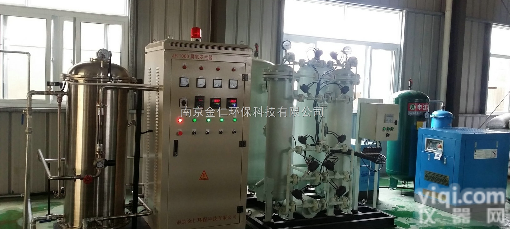 工业废水臭氧发生器  南京金仁环保——工业废水污水臭氧发生器JR-S