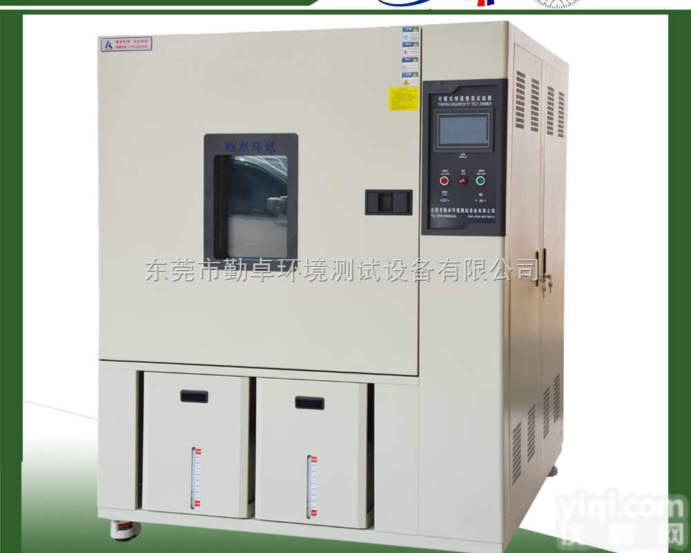 <em>宁波</em>哪里有卖高低温<em>试验箱</em>循环试验电子高低温<em>试验箱</em><em>恒温恒湿</em><em>试验箱</em>厂家直销...