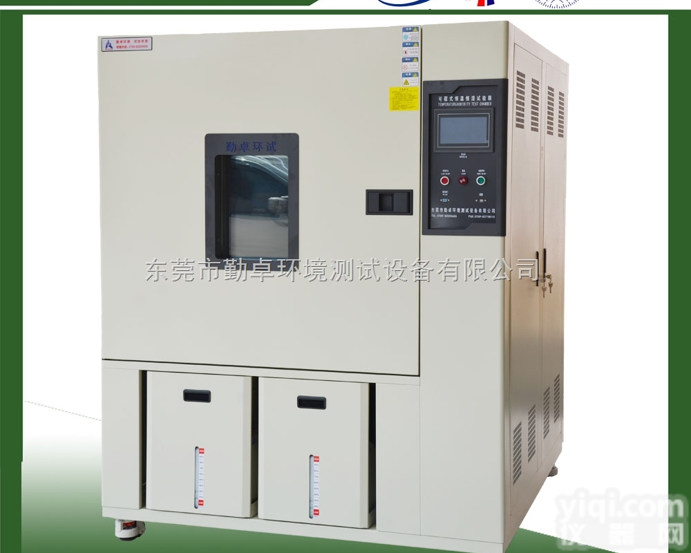 高低温<em>试验箱</em><em>可编程</em>恒温恒湿<em>测试机</em>订购热线：18926805929