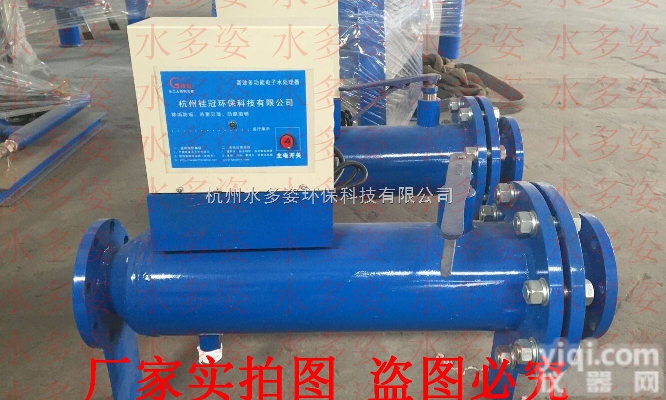 <em>诸城</em>全自动<em>过滤器</em>射频水处理器供应