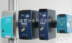 <em>型号齐全</em>  供应<em>PULS</em><em>开关电源</em>