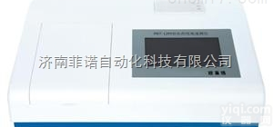 PRT-12M  <em>农产品</em>农药残留<em>速测仪</em>，果蔬农药残留<em>速测仪</em>