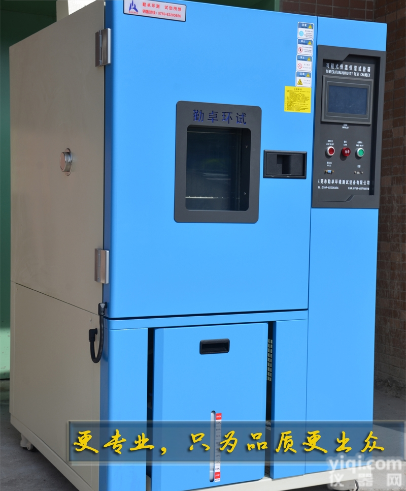 LK-150G  <em>可编</em>程高低温<em>试验箱</em>小型<em>交变</em>湿热试验机