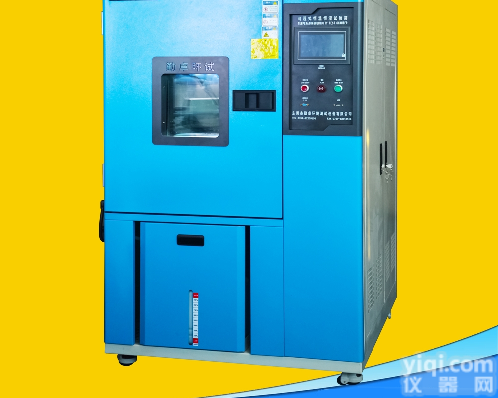 <em>小型</em>高低温<em>试验箱</em>佛山\<em>深圳</em>\珠海