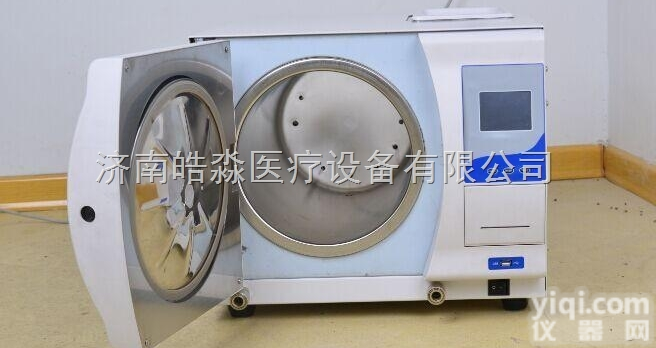 新华<em>脉动</em>真空<em>灭菌器</em>_销量L先_<em>脉动</em>真空台式<em>灭菌器</em>
