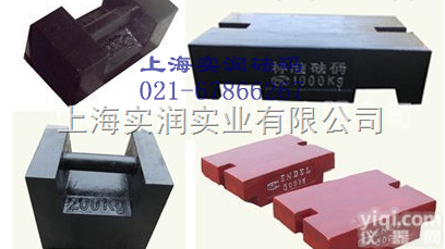 SR  啦！<em>铸铁</em>20kg<em>法码</em>/M1等级25千克标准砝码