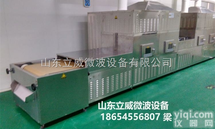袋装鸡爪杀菌<em>设备</em> 休闲食品<em>微波</em>烘干杀菌<em>设备</em>