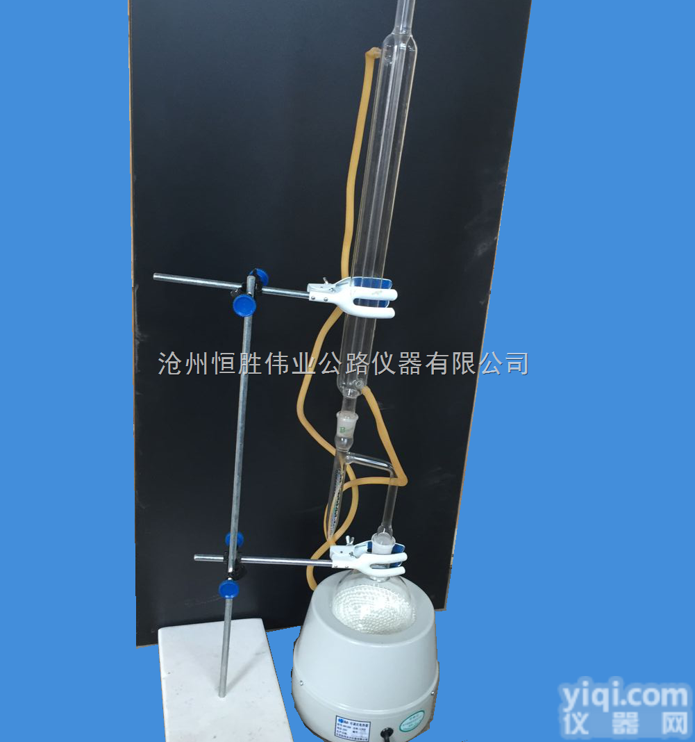 LHS-1  LHS-1<em>沥青</em><em>含水量</em><em>测定仪</em>恒胜伟业厂家提供技术指导