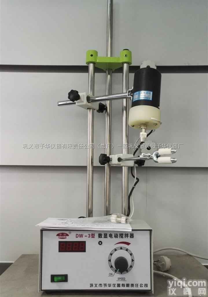 DW系列电动<em>搅拌器</em>-转速<em>数显</em>/无极调速/时间可设定-<em>巩义</em>予华