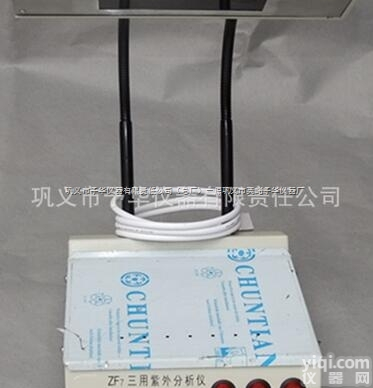 ZF7  ZF-7手提<em>紫外</em><em>分析仪</em>、ZF7<em>三用</em><em>紫外</em><em>分析仪</em>、ZF-20D暗箱<em>紫外</em>分析...