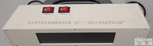 紫外分析仪（<em>三用</em>/暗箱式/<em>手提式</em>）巩义市予华仪器有限责任公司