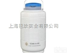 <em>液氮</em>罐<em>厂家</em>YDH-8-80<em>液氮</em>罐<em>规格</em>