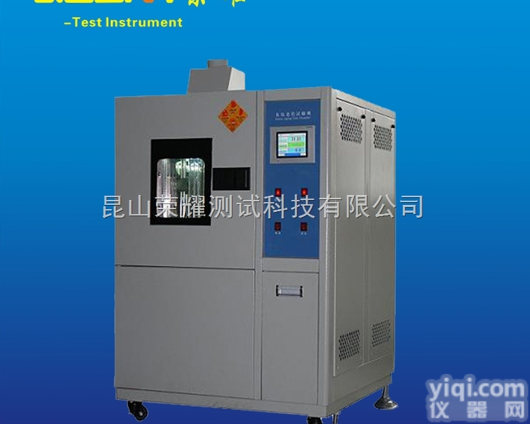 GSA-3  苏州<em>老化</em>试验箱 <em>蒸汽</em><em>老化</em><em>试验机</em> 耐高低温<em>老化</em>试验设备 <em>老化</em>箱