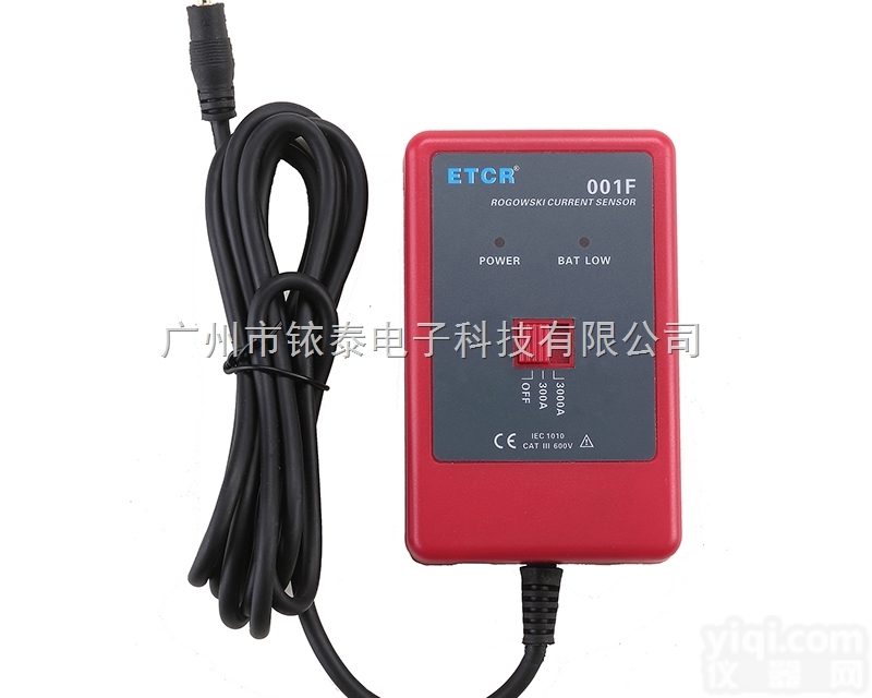 ETCR001F  柔性线圈电流传感器（带<em>积分器</em>）