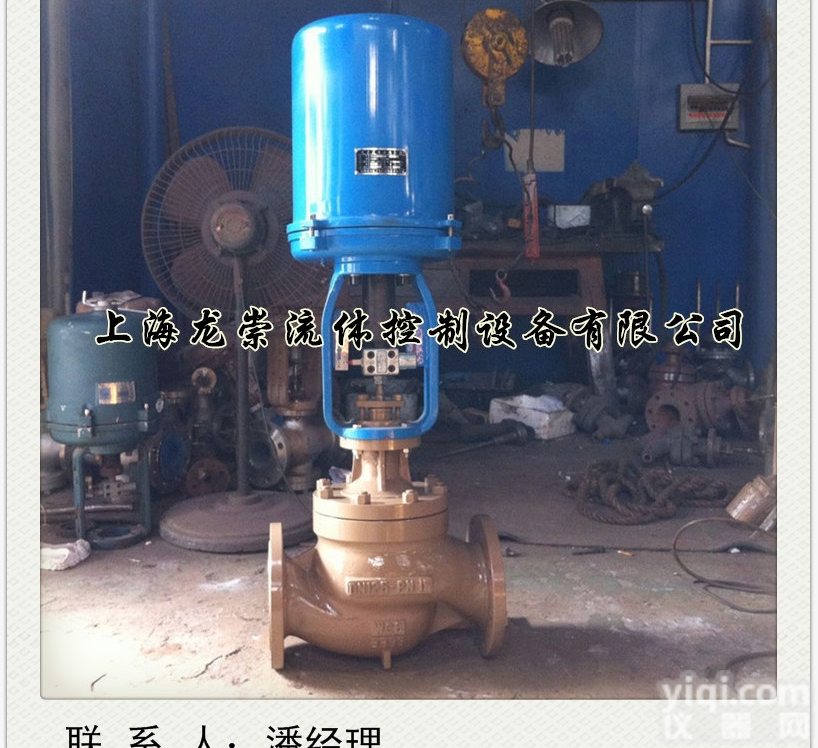<em>ZDLM  ZDLM电动套筒调节阀</em>