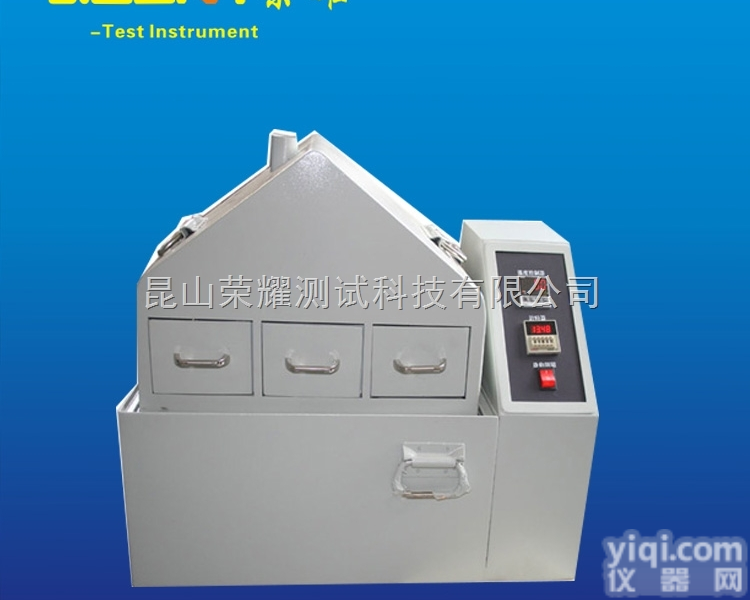 GOT-150  <em>江苏</em>直销<em>老化</em><em>试验箱</em> 臭氧<em>老化</em><em>试验箱</em> 模拟环境臭氧<em>老化</em>实验设备