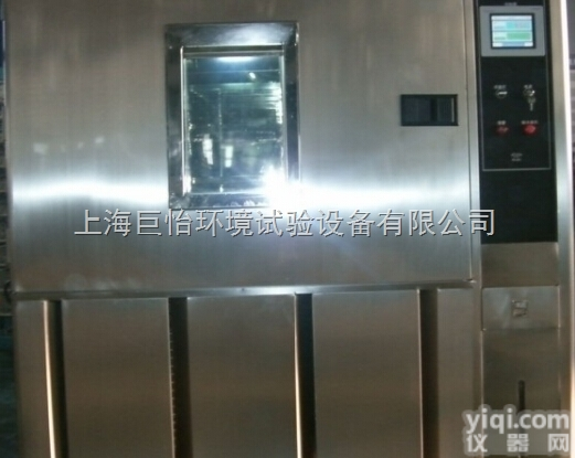 <em>恒温恒湿</em><em>试验机</em>，<em>试验箱</em>