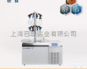 进口<em>冻干机</em>GAMMA 2-16 <em>LSC</em> plus参数