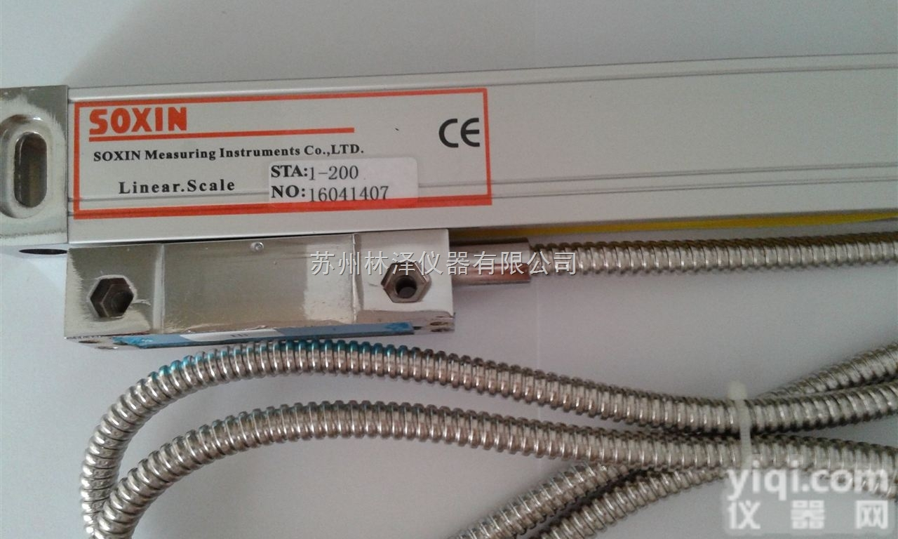 <em>SOXIN</em><em>光栅</em>尺<em>STA</em>1
