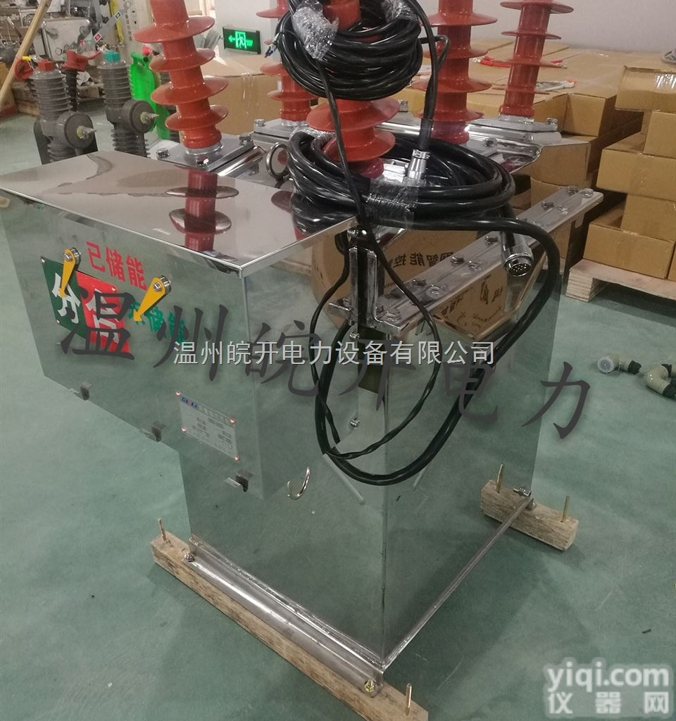 ZW8真空<em>断路器</em>，ZW8-12<em>智能</em><em>看门</em>狗