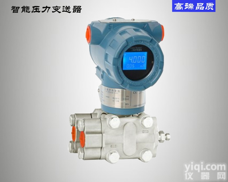 XZGK-3151  电容式差压<em>变送器</em>，XZGK-3151,XZGK-<em>3351</em>