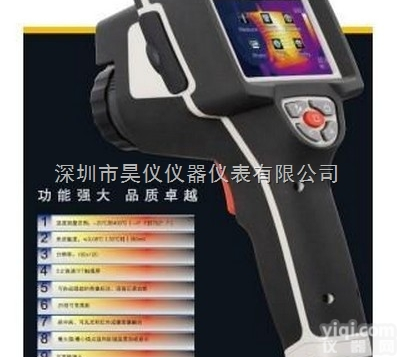 <em>华盛</em>昌DT-9885  <em>华盛</em>昌DT-9885 红外热像仪 cem品PaiDT-9887