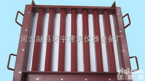 混凝土<em>早期</em>抗开裂<em>试验</em>装置 开裂试模