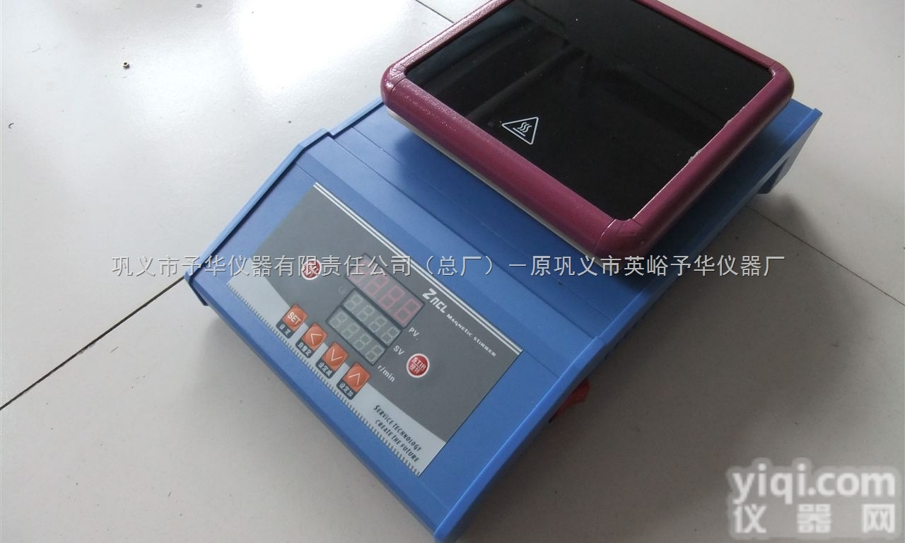 ZNCL-BS智能数显磁力搅拌<em>加热板</em>-智能<em>恒温</em>，数显，无极调速0-20...