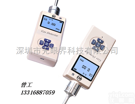 ES20B- C4H8S  便携式<em>四氢噻吩</em>检测仪 泵吸式<em>四氢噻吩</em><em>气体</em><em>报警器</em>