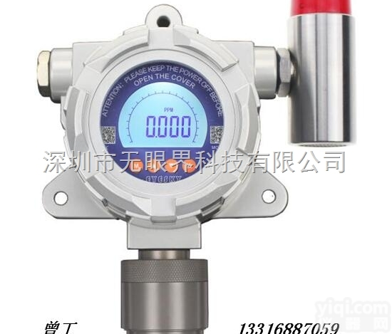 氨水泄漏报警器 <em>养殖场</em>氨气<em>检测仪</em>  13316887059 曾工