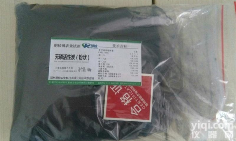 PJ-HXT  包邮优质分析纯500克一包<em>无磷</em><em>活性炭</em> 脱磷<em>活性炭</em>粉