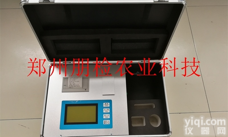 PJ-G01  <em>高智能土壤养分速测仪</em>评估分析测定检测仪器土壤肥料养分测试仪