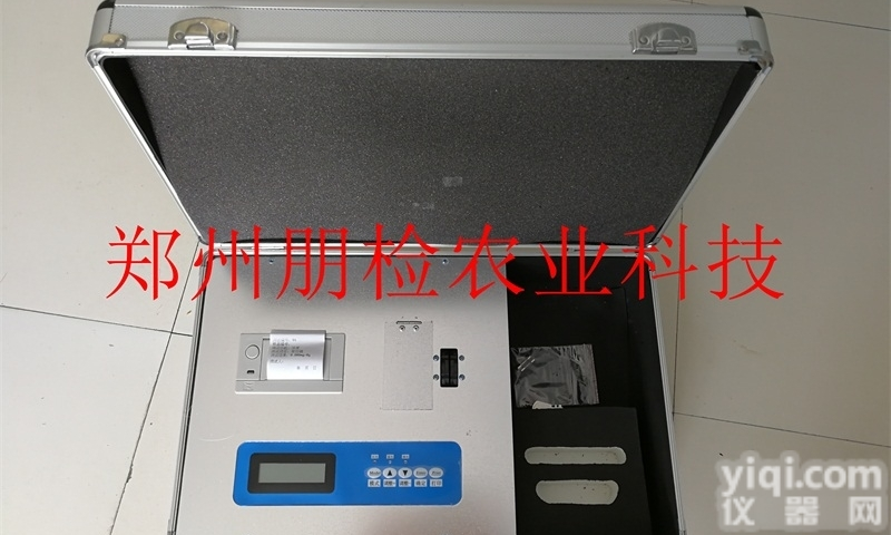 PJ-TBZ  <em>土壤</em>养分<em>测试仪</em>速测<em>土壤</em>微量元素测定仪肥料养分含量检测仪测土仪