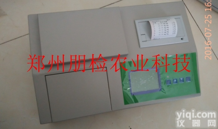 PJ-ND6  <em>甘肃</em>定西招标多参数食品<em>安全检测</em>仪器价格