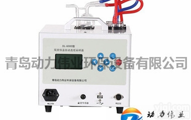 DL-6000（M）型室内监测<em>环境监测</em>民用建筑大气采样器