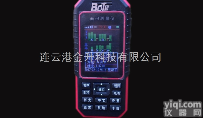博特BOTE 北斗+GPS<em>双星</em><em>高精度</em>面积测量仪1000AS 测亩仪