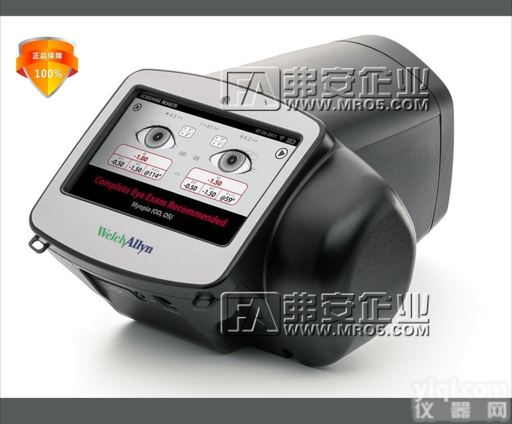 SPOT VS100  美国<em>伟伦</em>双目视力<em>筛查</em>仪 SPOT <em>Welch</em> Allyn