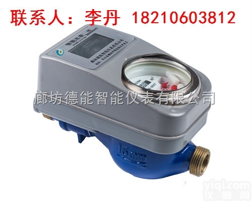 山西<em>感应式</em>水表价格 山西磁<em>卡水表</em>