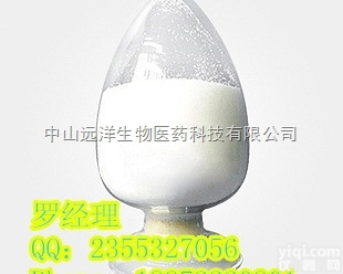 <em>湖北</em>哪里醋氯芬酸卖的好，<em>价格便宜</em>