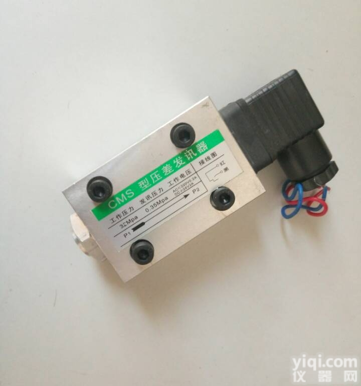 CMS  河南杰灿液压站过滤<em>器用</em><em>压差</em>发讯器30*38