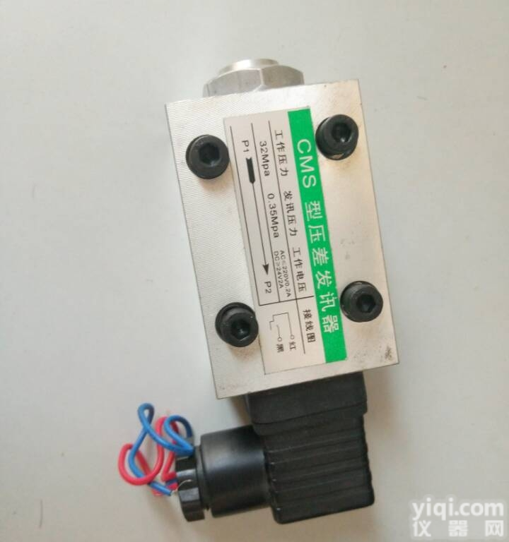 <em>CMS</em>  贵州杰灿<em>CMS</em>压差<em>发讯器</em>发讯值0.35mpa工作压力32