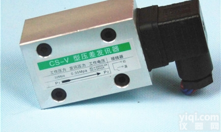<em>CS</em>-V  内蒙古杰灿<em>CS</em>-V<em>压差</em><em>发讯器</em>、差压开关详情介绍