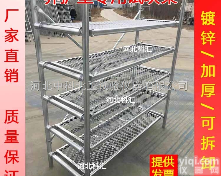 养护室<em>架子</em> 养护室试块专用<em>架子</em> 混凝土养护室<em>架子</em>