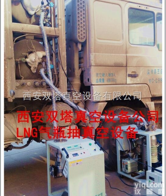 新型lng<em>气瓶</em>抽<em>真空</em> <em>真空</em>度高 价格优惠